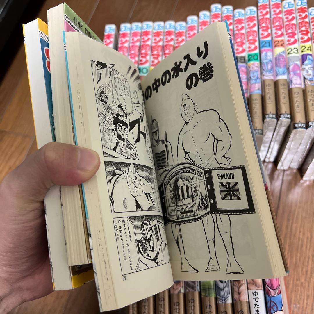 キン肉マン　4巻〜36巻