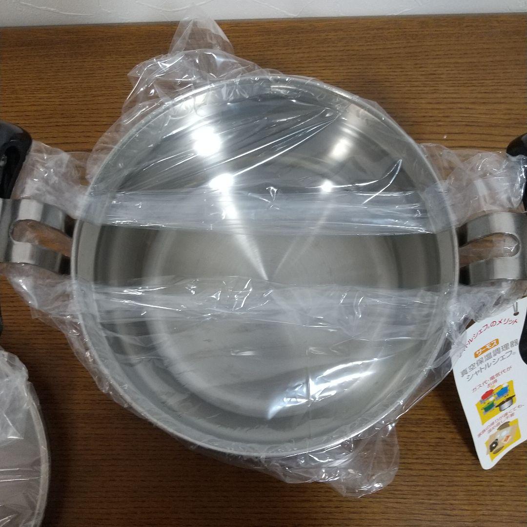 シャトルシェフ　真空保温調理器　　KBA-3001　3.0L　サーモス
