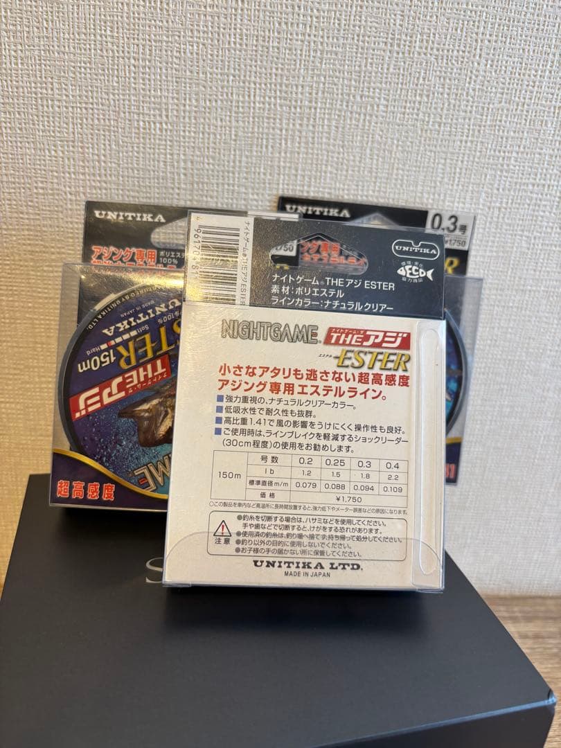 シマノ　22ステラC2000SHG