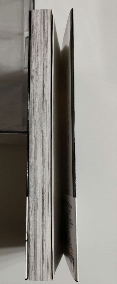 呪術廻戦 1巻 新品未読 初版