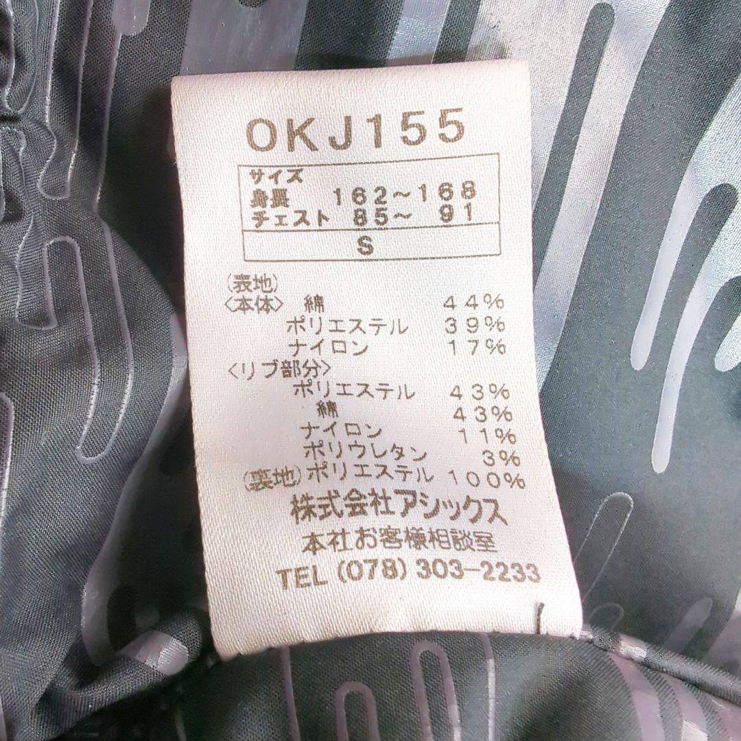 Onitsuka Tiger　ジャンパー　ブルゾン　撥水加工　S