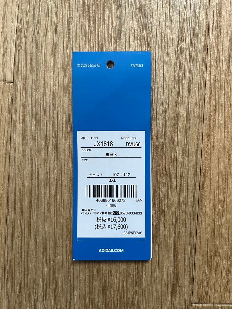adidas Adilenium シーズン3 オーバーサイズSSTトラックトップ