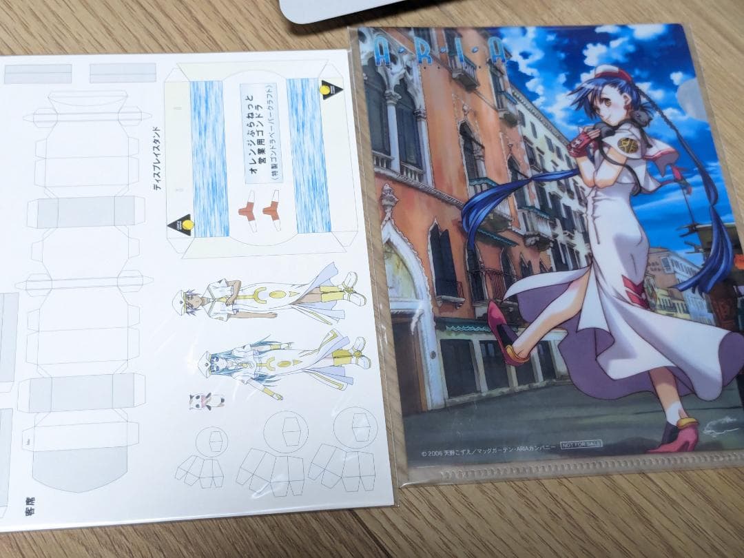 アニメDVDARIA The NATURAL Navigation.1、2、4