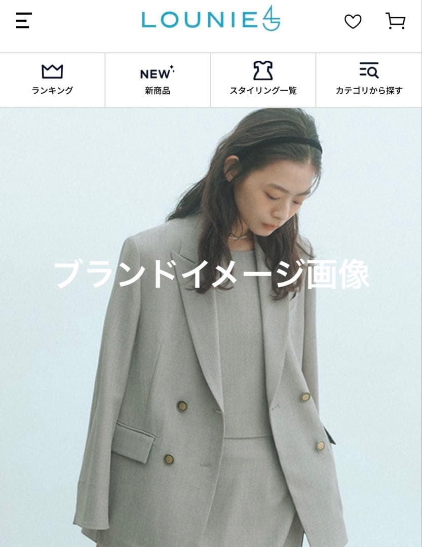 未使用級美品　LOUNIEルーニィリネン混ジャケット　ルーニィリネンジャケット