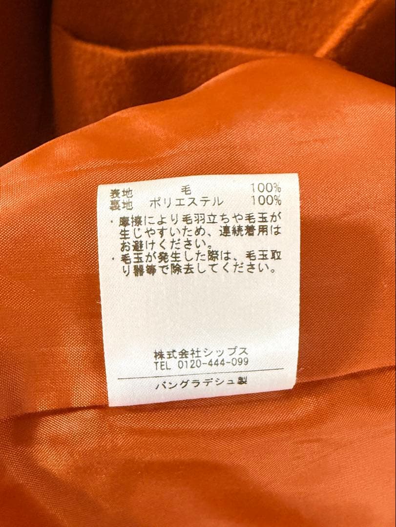 【SHIPS】ノーカラーコート　オレンジブラウン