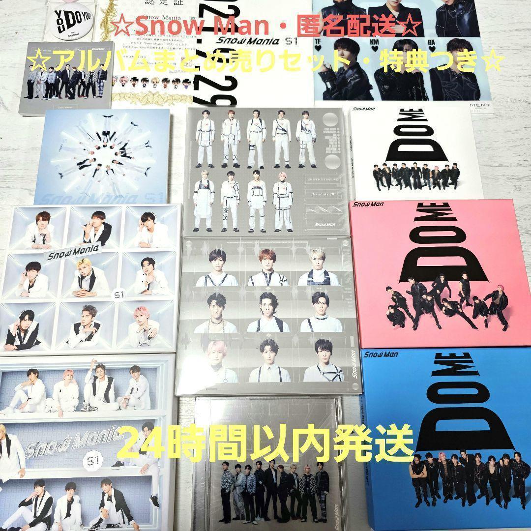匿名発送☆ man アルバム まとめ売りセット 3形態（Blu-ray）