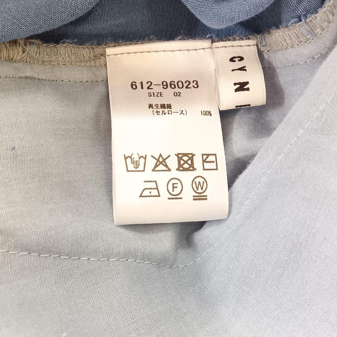 新品タグ付 シニカル テンセル デニム パンツ ブリーチ フリーサイズ Mal.