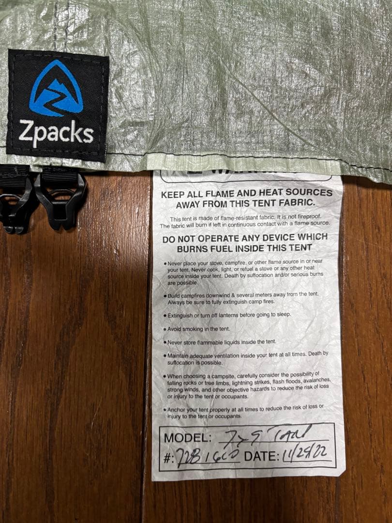 zpacks / ジーパックス 7' x 9' Flat Tarp dcf