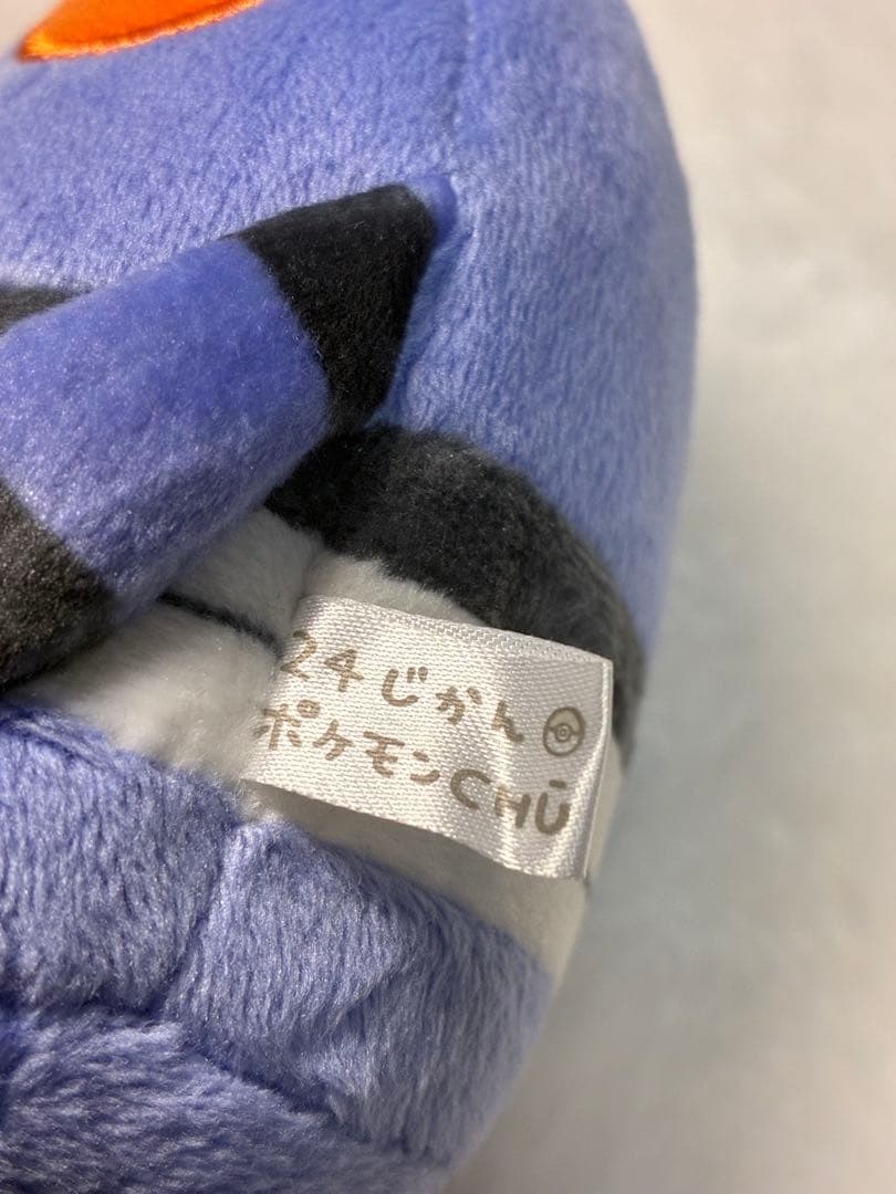 24じかんポケモンchu ヨーギラス グレッグル ぬいぐるみ ナガノ ちいかわ