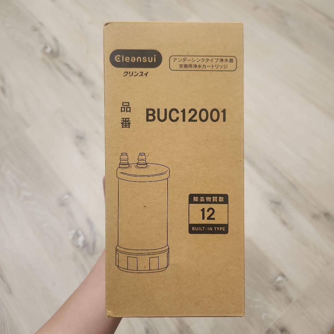 Sparkio 交換用浄水カートリッジ BUC12001 浄水器カートリッジ