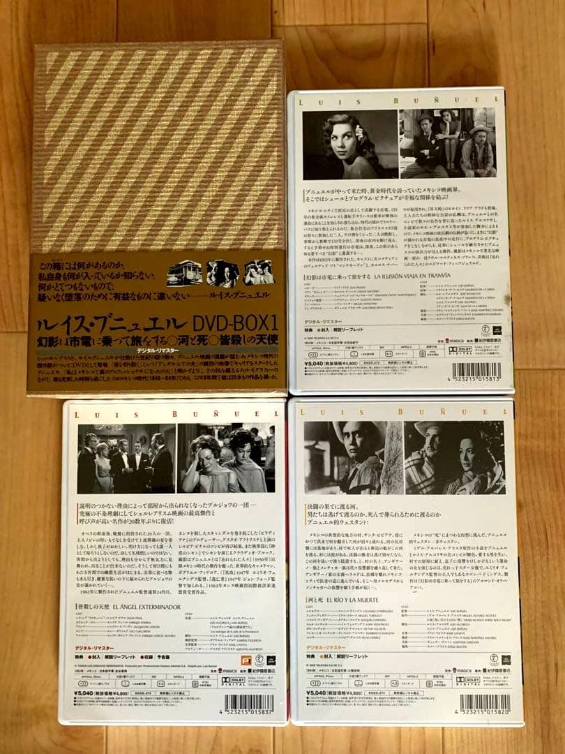 【激レア】ルイスブニュエル DVD-BOX 1 【廃盤】