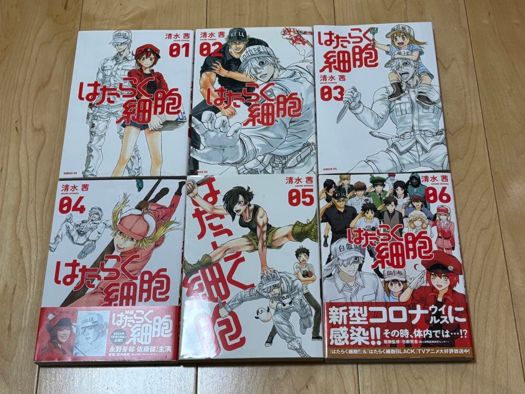 はたらく細胞、BLACK全巻＋はたらかな＋血小板ちゃん セット