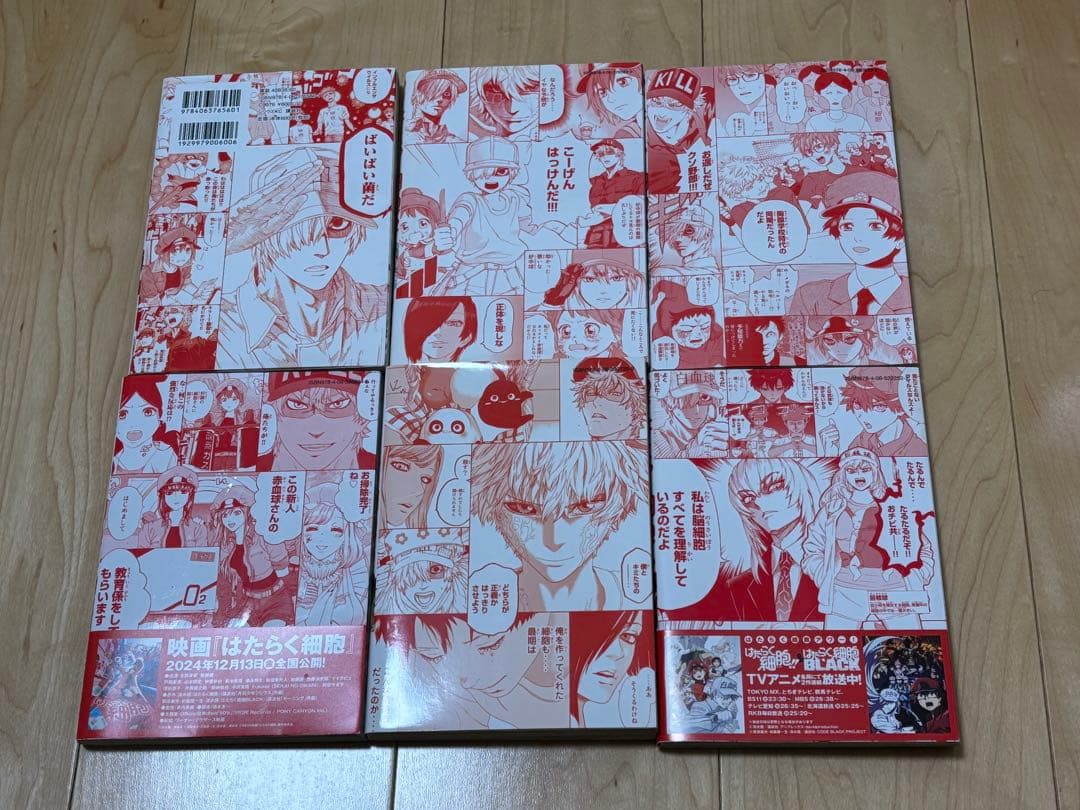 はたらく細胞、BLACK全巻＋はたらかな＋血小板ちゃん セット
