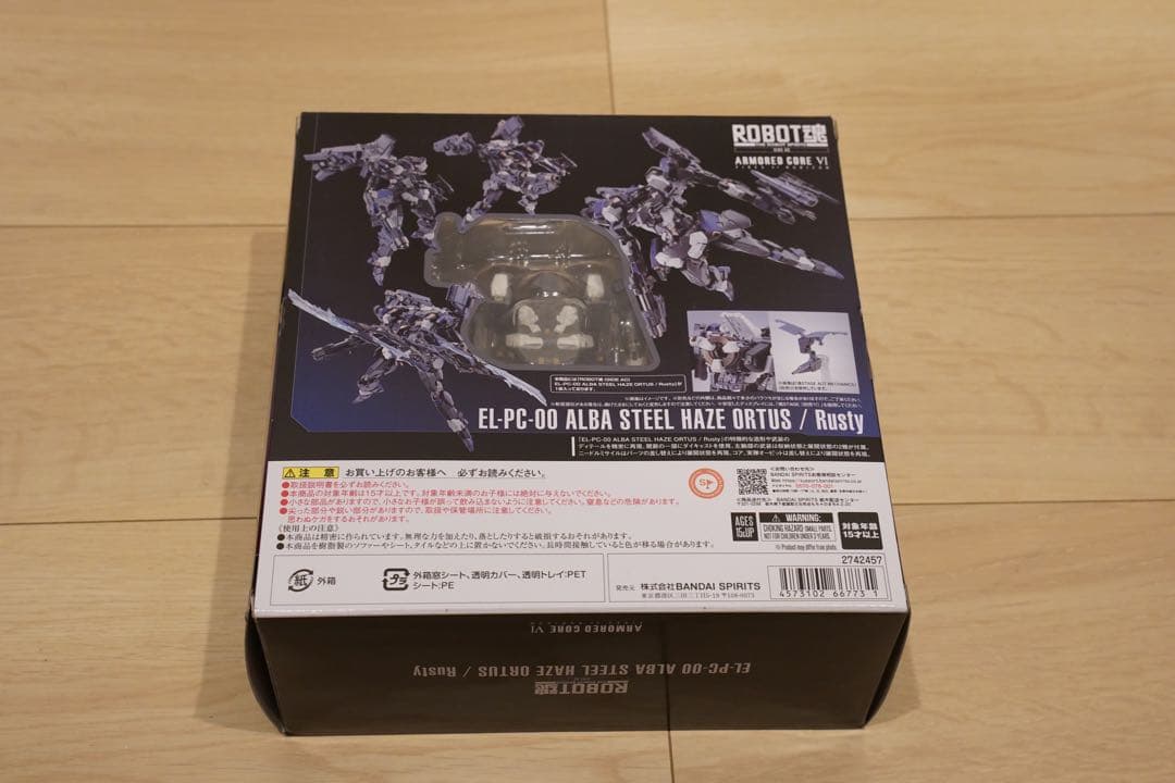 ROBOT魂 STEEL HAZE ORTUS スティールヘイズ オルトゥス