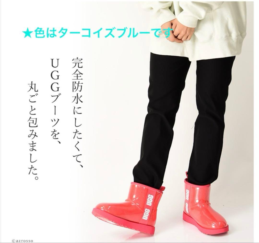 美品★UGG Classic Clear Mini★アグ/ムートン/23/レイン