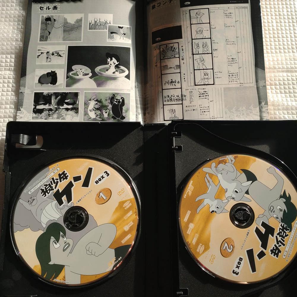 狼少年ケン DVD-BOX1・2・3 セット デジタルリマスター版