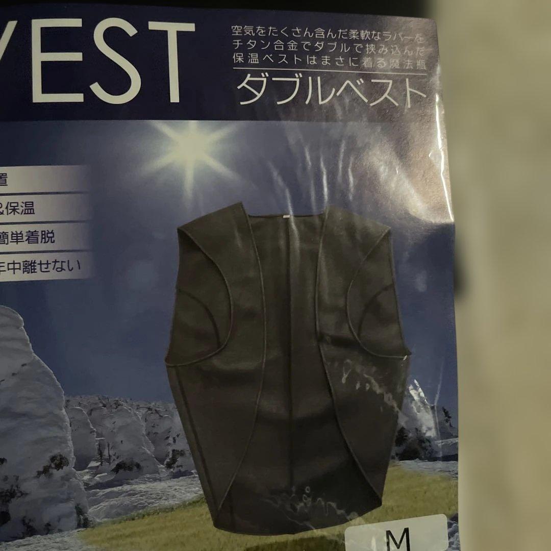 山本化学工業 Ti-α ダブルベスト W VEST チタン 保温ベスト M