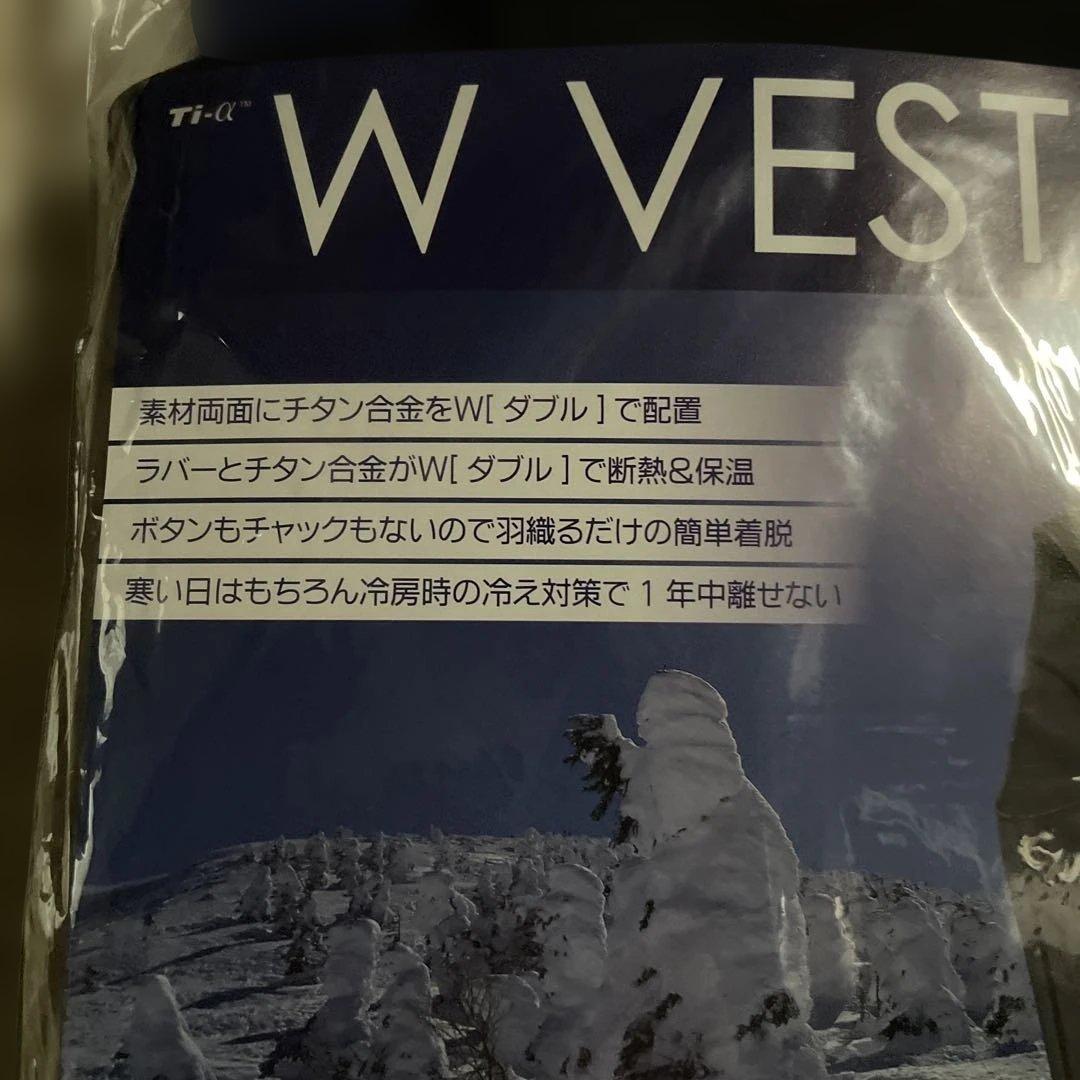 山本化学工業 Ti-α ダブルベスト W VEST チタン 保温ベスト M