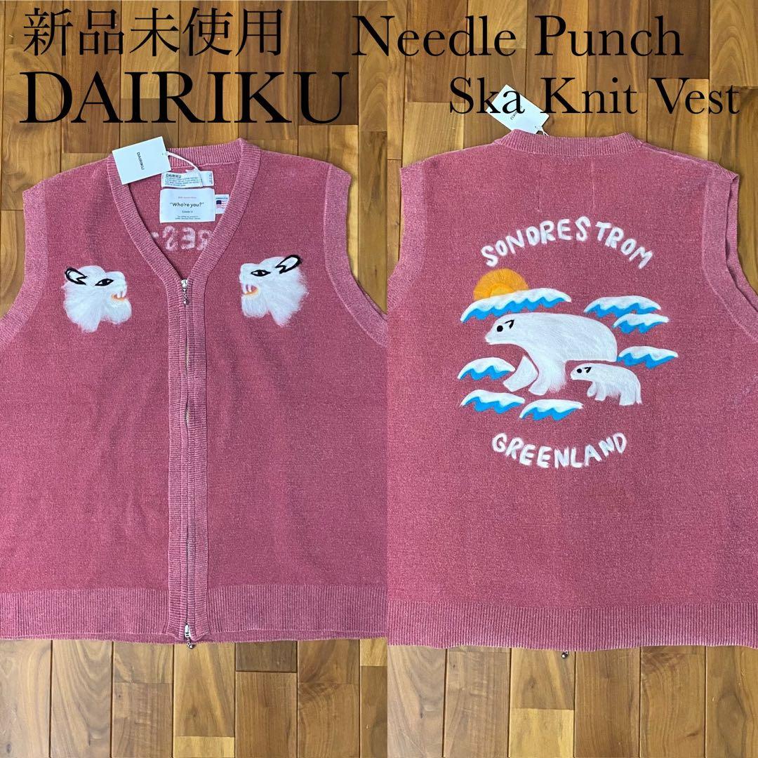 c*o様 新品　DAIRIKU Needle Punch Ska Knit Ve