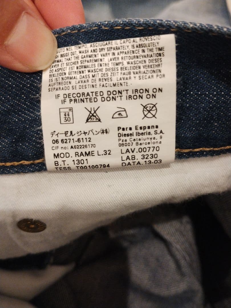DIESEL RAME L.32 ブーツカット フレア Y2K