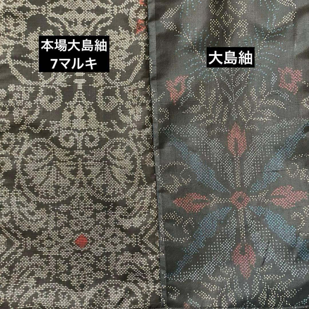 011❇︎大島紬14枚剝ギャザーたっぷりスカート ウエストゴム リボン両脇ポケット