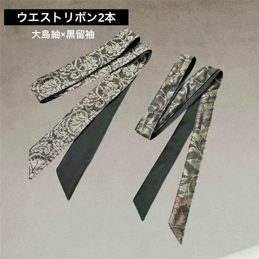 011❇︎大島紬14枚剝ギャザーたっぷりスカート ウエストゴム リボン両脇ポケット