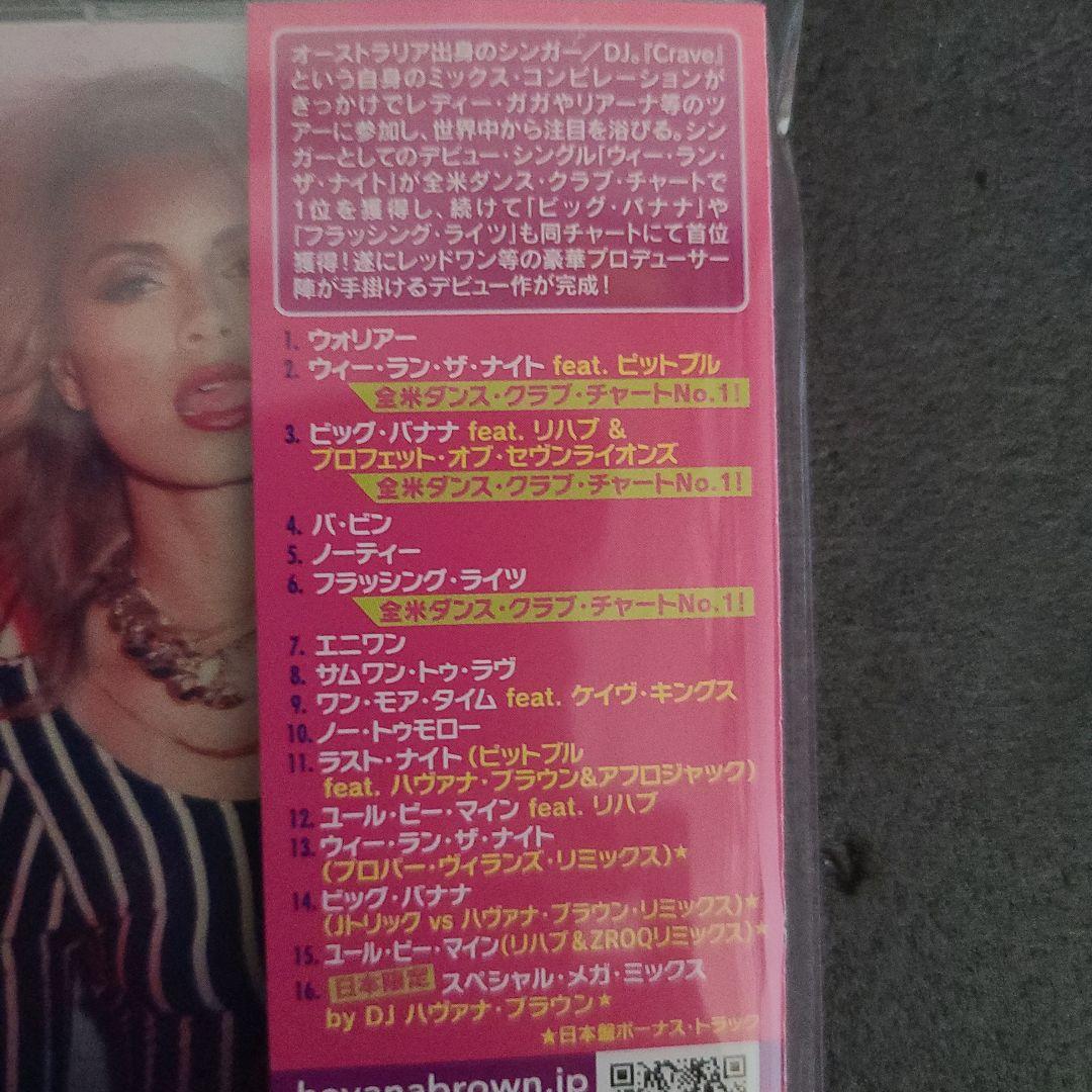 ハヴァナブラウン当選証書付きサイン色紙&CDセット日本国内限定盤他EDM洋楽