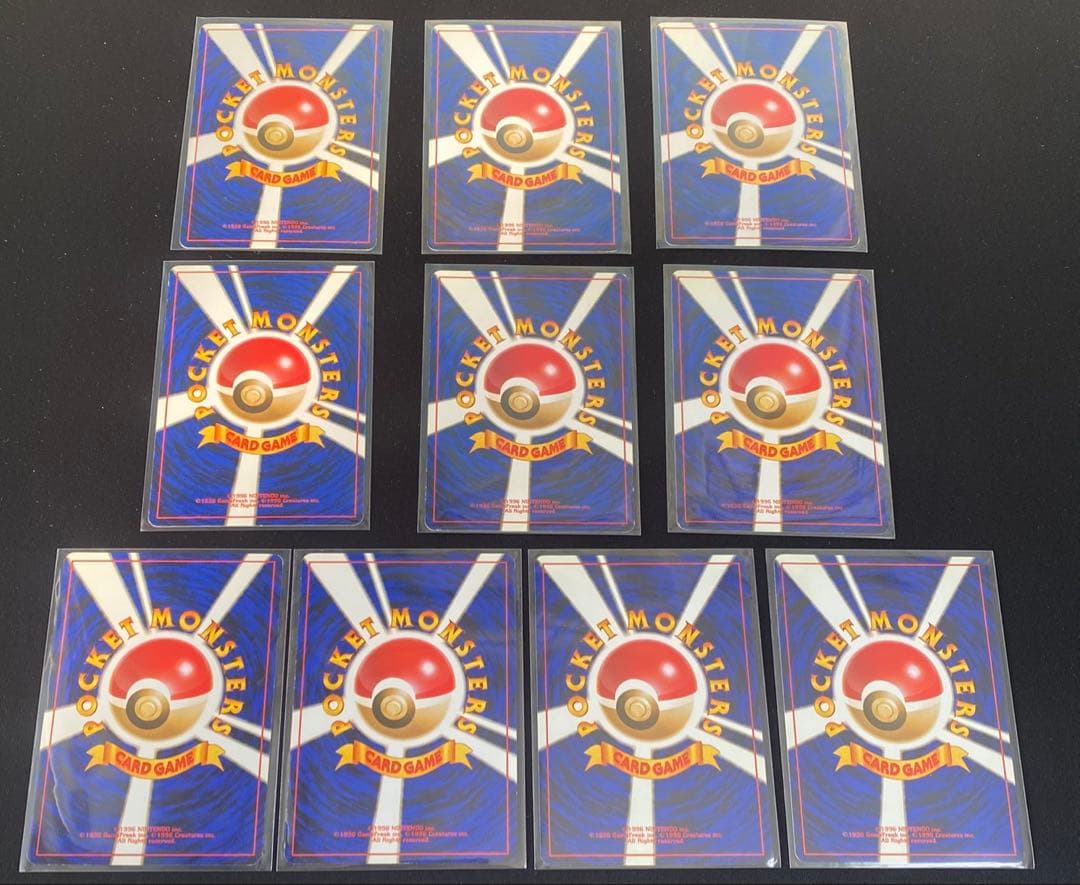 旧裏 ポケモンカード ジム拡張第1弾第2弾ノーマル 50枚良品多め