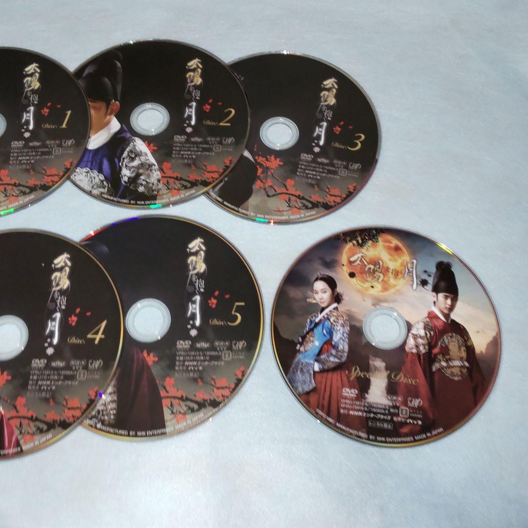 太陽を抱く月　DVD-BOX　1