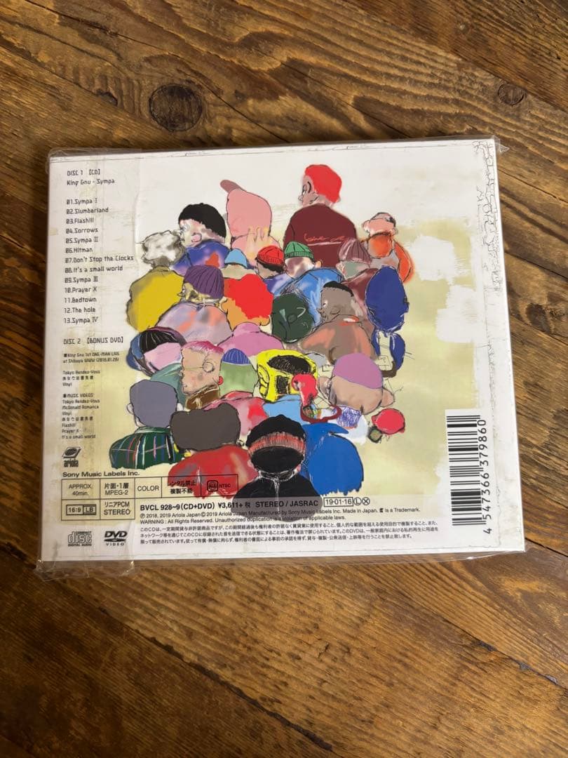 【初回限定版・DVD付き】King Gnu/Sympa