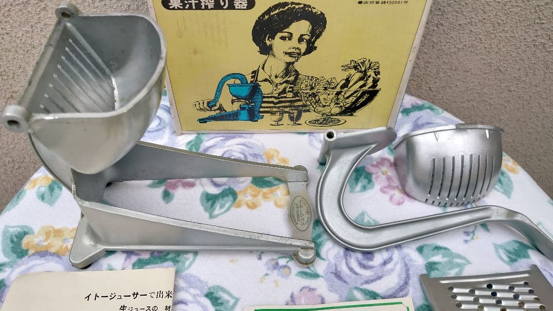 昭和レトロ イトー ジューサー 箱入り フレッシュ 手動 伊藤製作所
