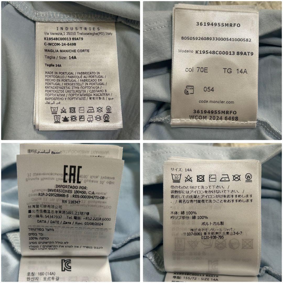 美品 国内正規品 モンクレール 刺繍 ロゴ Tシャツ 2025SS ライトブルー