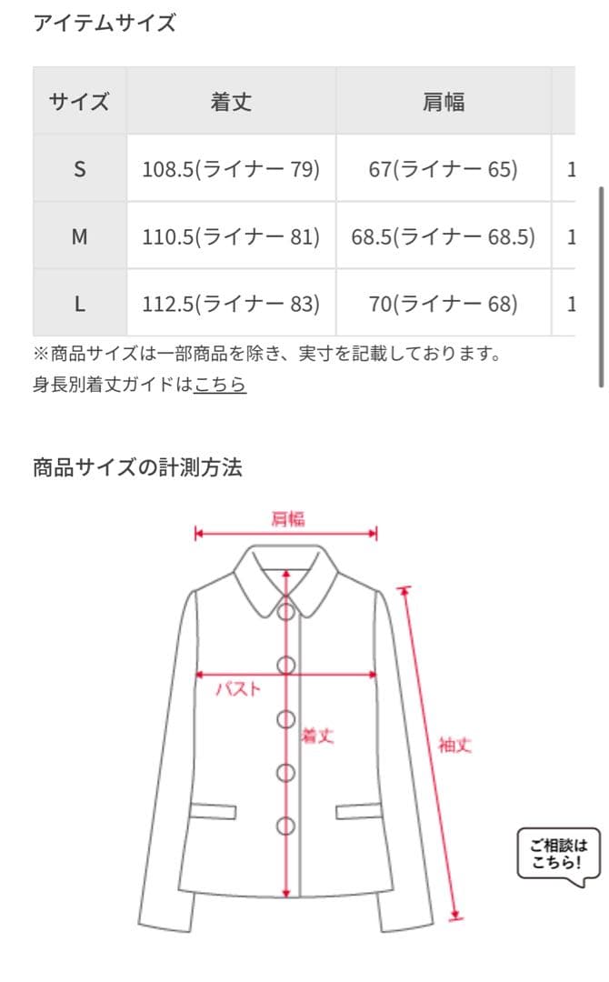 モトビ様　【3WAY】M-65ライナーモッズオーバーコート