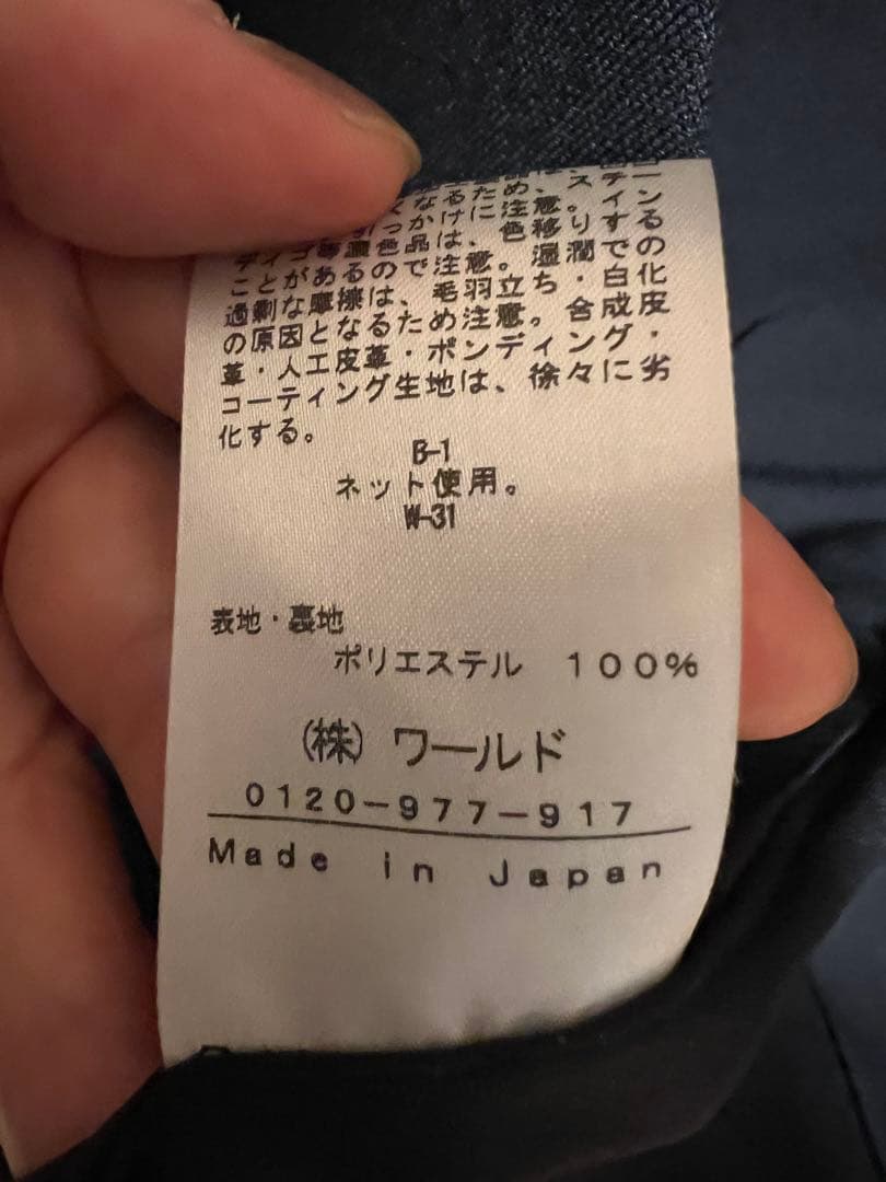 美品INDIVI ノーカラージャケット チャコールグレー