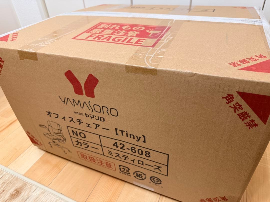 【新品未使用】【値下不可】デスクチェア PUレザー タイニー Tiny ヤマソロ