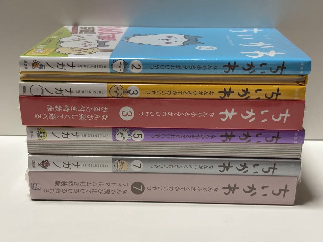 ちいかわ なんか小さくてかわいいやつ 特装版 2.3.5.7巻 【新品未開封】