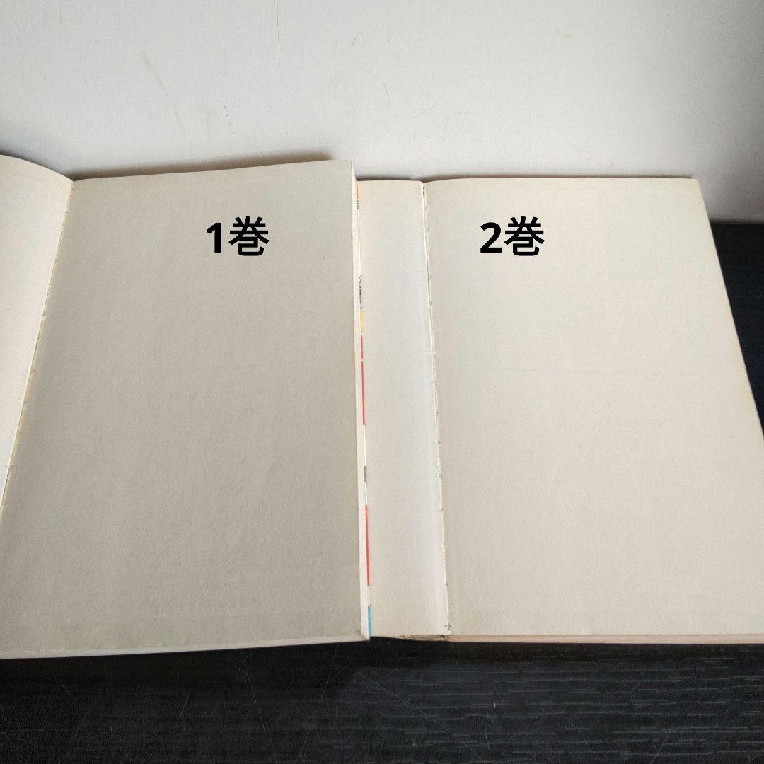 ついでにとんちんかん　全18巻完結セット　えんどコイチ
