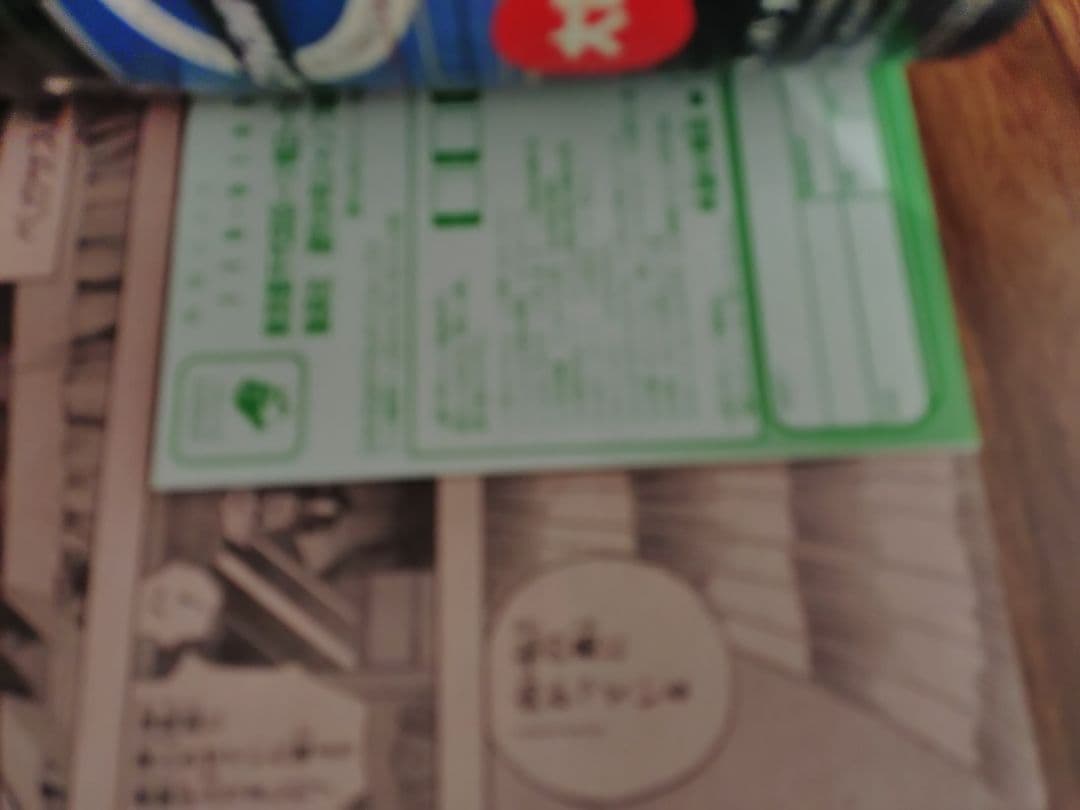 【週刊少年ジャンプ1998年28号】ワンピース第43話　サンジ初登場　b