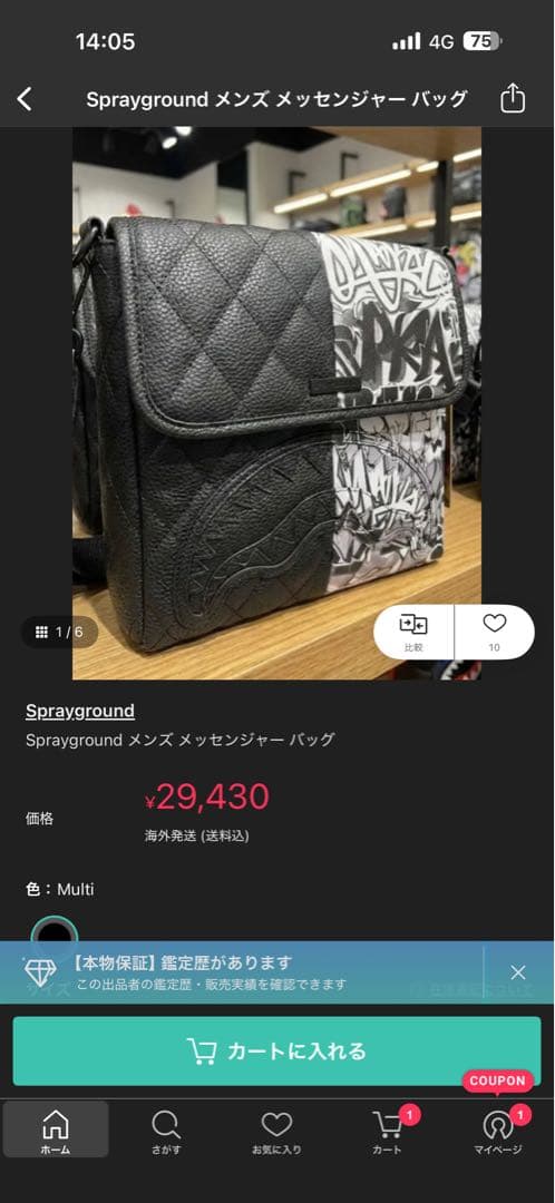 Sprayground メンズ メッセンジャー バッグ
