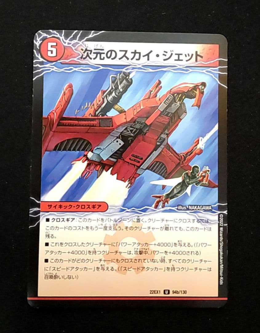 頂点接続ムザルミブーゴ1st　邪帝斧 ボアロアックス　 天門パーツ