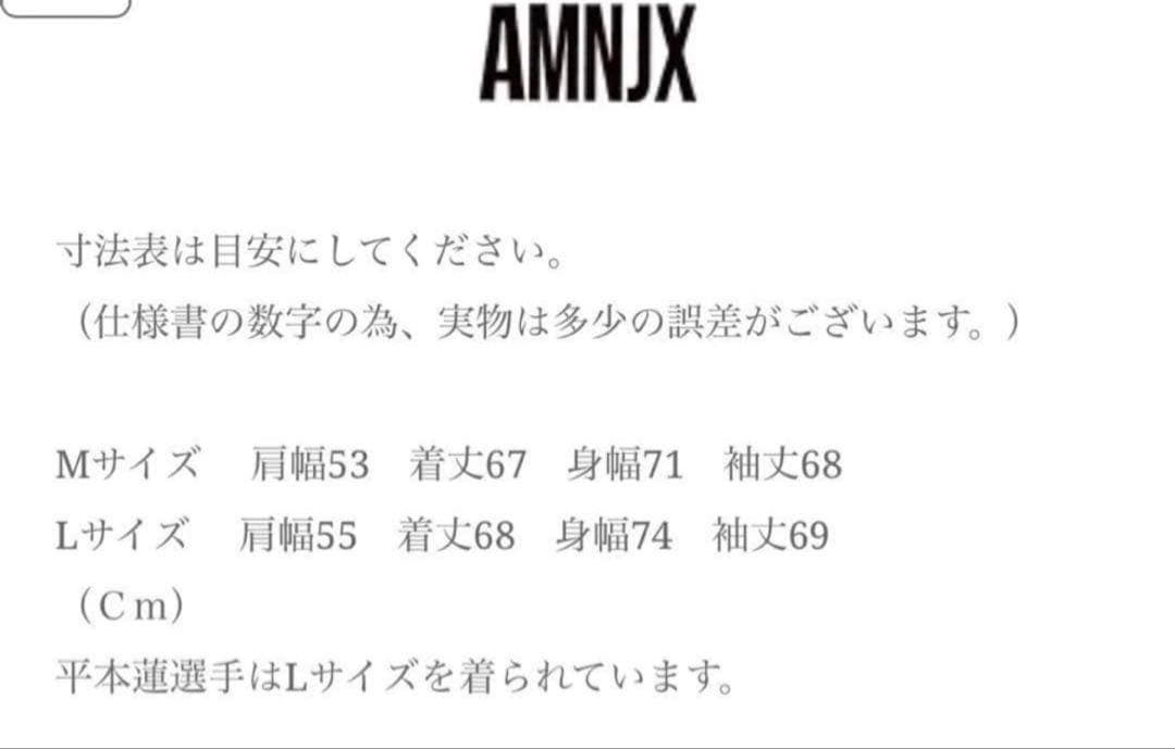 AMNJX 27CIRCUS ブラック／オレンジ MA-1　Lサイズ　平本蓮