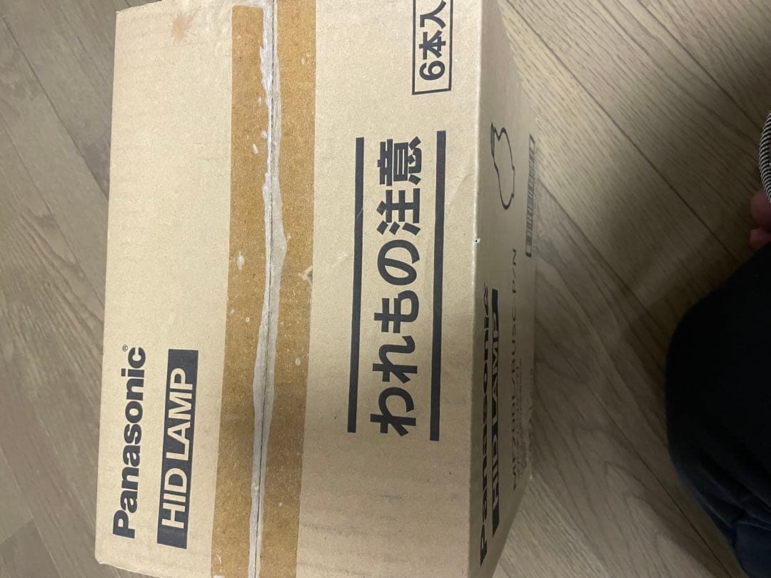 Panasonic HID LAMP MF200L/BUSC-P/N 6本入