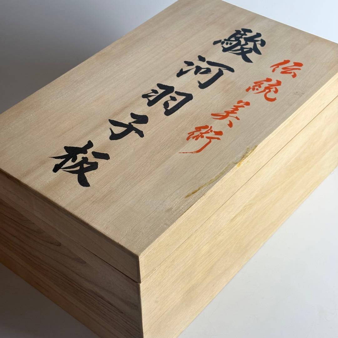 駿河羽子板 冨嶽三十六景 神奈川沖浪裏 葛飾北斎 蒔絵師/中條峰雄