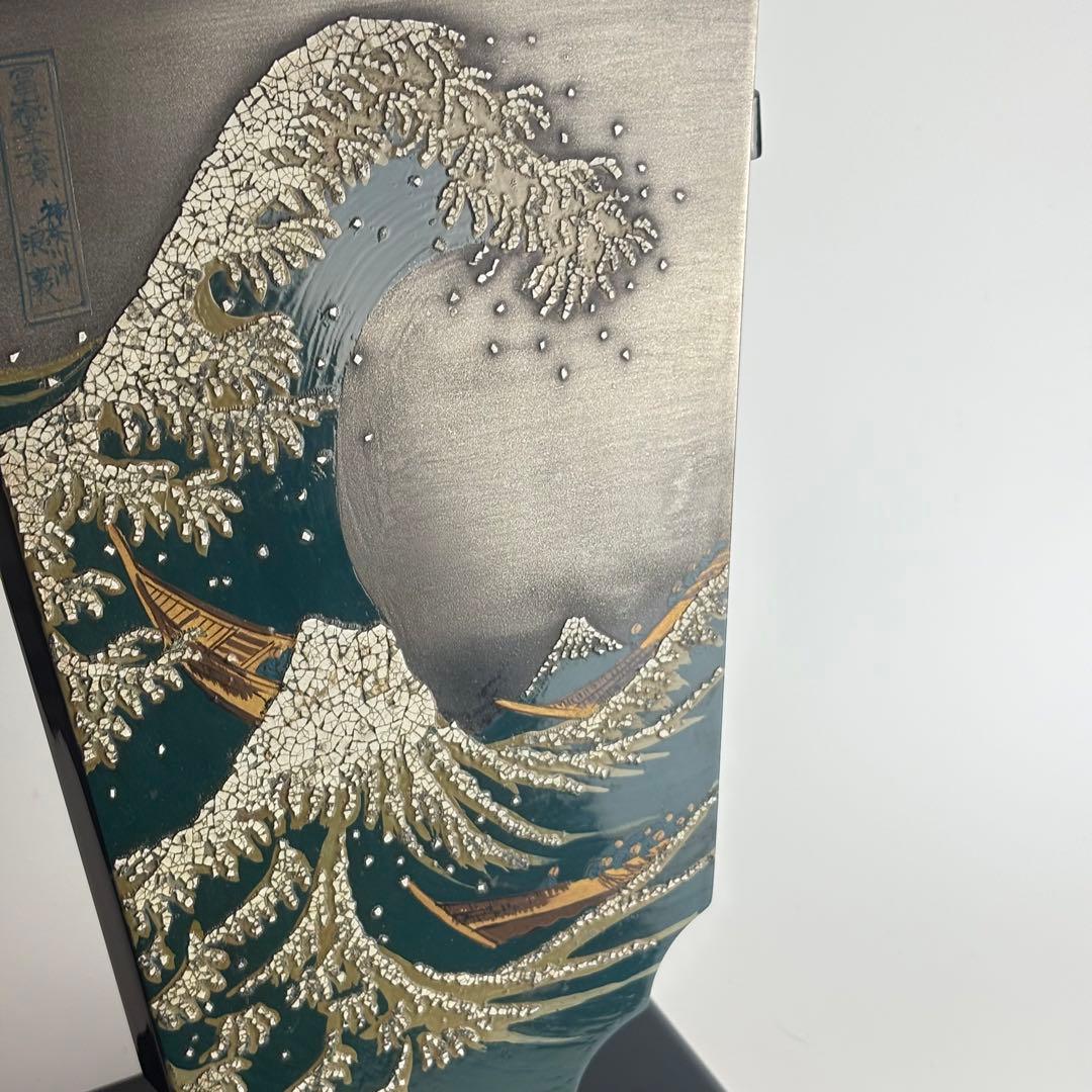 駿河羽子板 冨嶽三十六景 神奈川沖浪裏 葛飾北斎 蒔絵師/中條峰雄