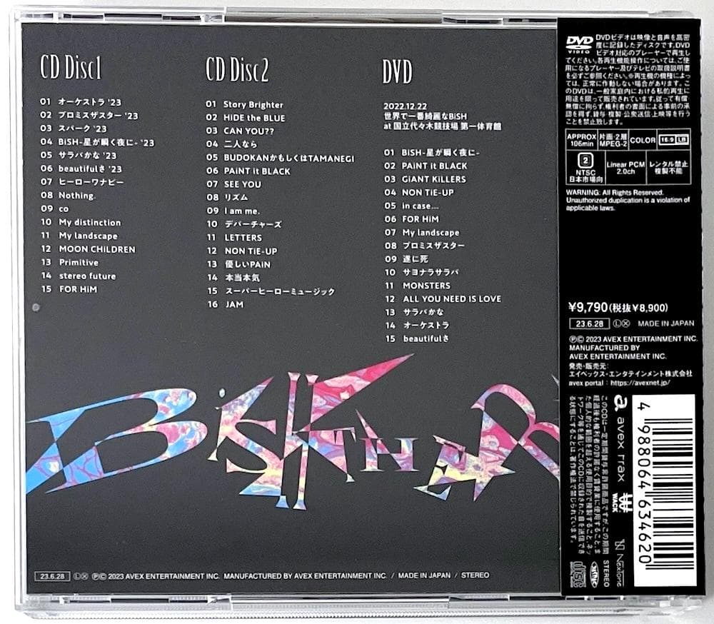 廃盤 帯付き BiSH THE BEST DVD盤【2CD+DVD】