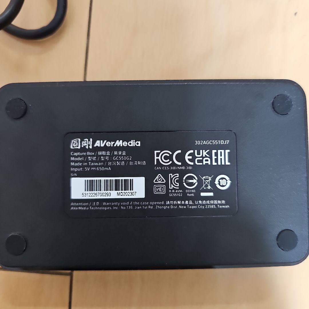AVerMedia GC551G2 キャプチャーボード