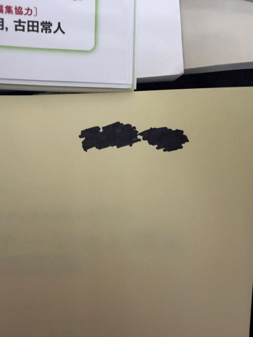 理学療法士 教科書 まとめセット