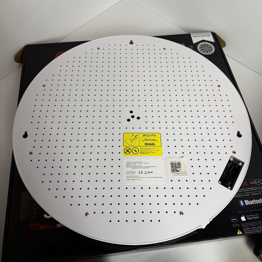 良品　GRAN BOARD 3s グランボード　& スタンド　セット