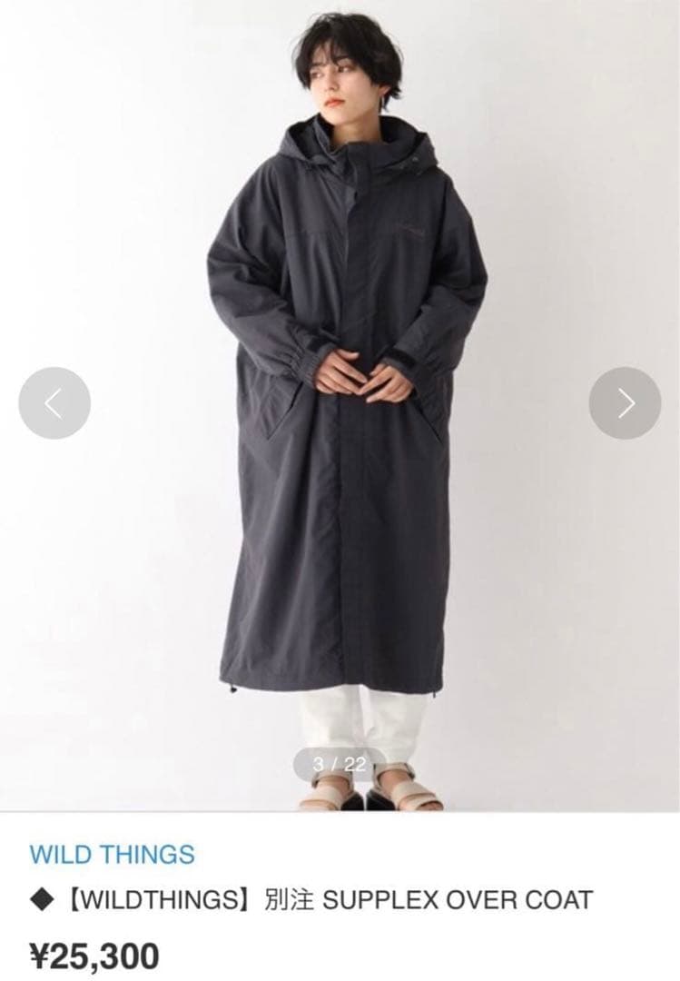 WILD THINGS SUPPLEX OVER COAT アイボリー