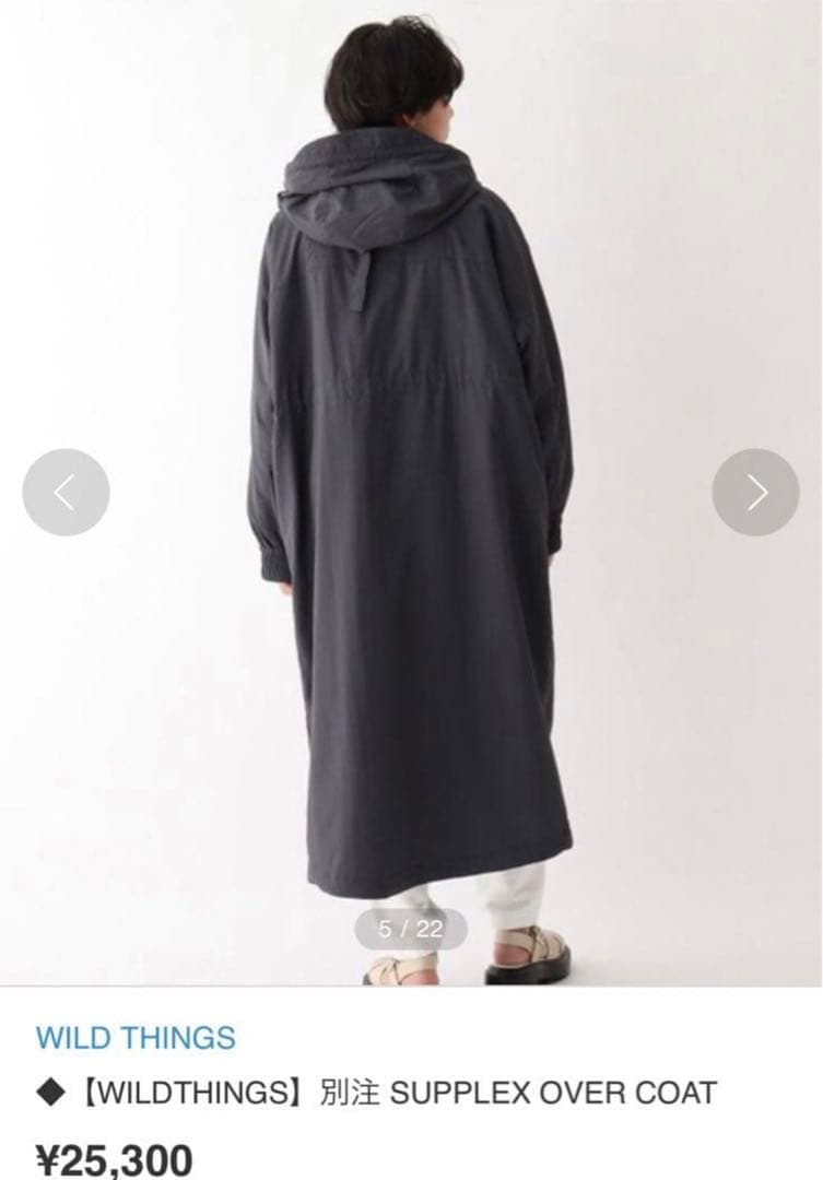 WILD THINGS SUPPLEX OVER COAT アイボリー